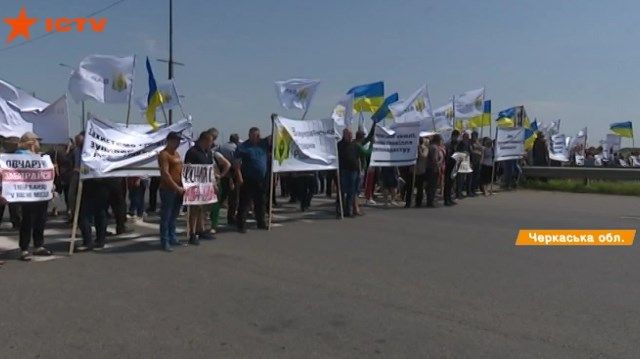 В Черкасской области люди требуют справедливого распределения паев