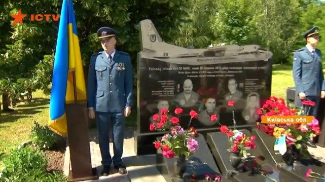 5 годовщина трагедии АН-30 над Славянском