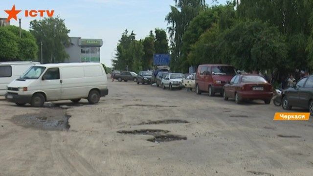 Деньги потратили, а дорогу не отремонтировали: последствия протеста в селе на Черкащине
