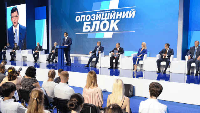 Выборы в Верховную Раду: Оппозиционный блок показал список кандидатов