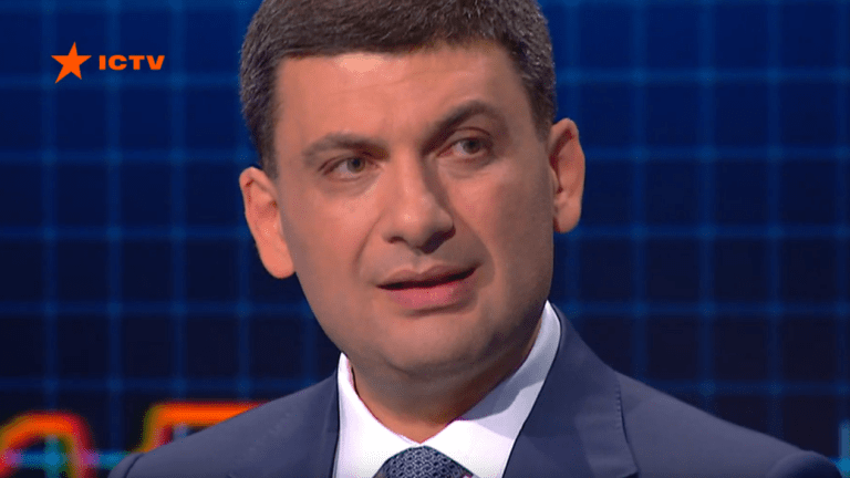 Володимир Гройсман