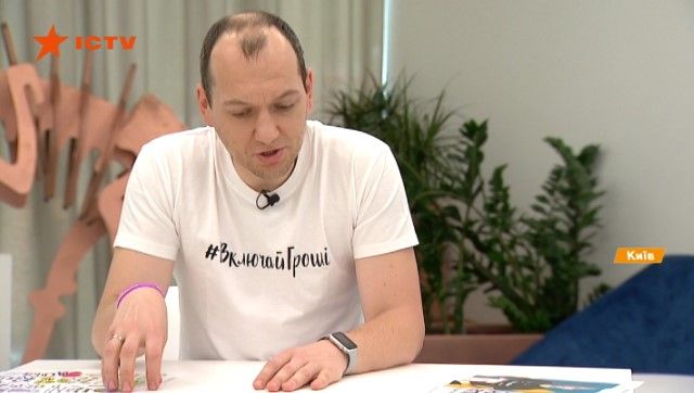 Национальный месяц сбережений — программа Любомира Остапова в Новых лидерах 2