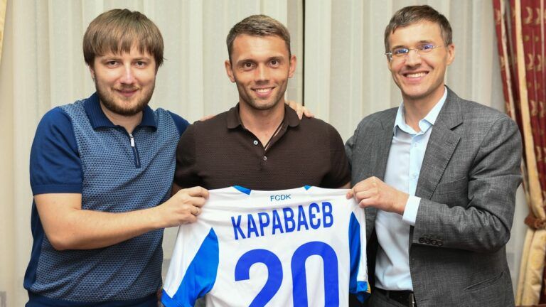 Караваев в Динамо