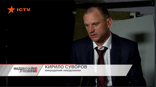 Кирило Суворов