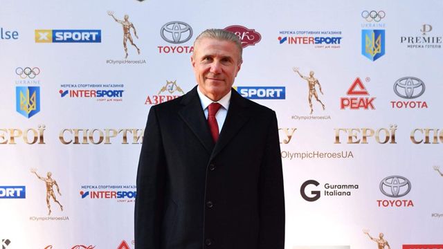 Сергей Бубка