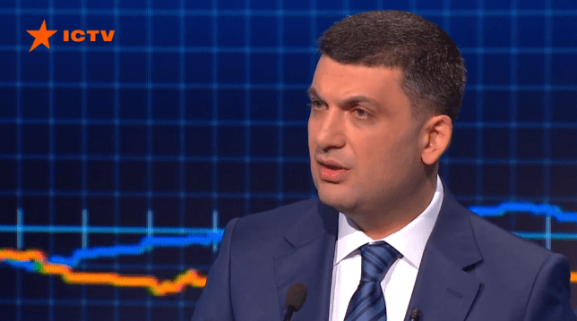 Климпуш-Цинцадзе хотела скандал, а не попасть на саммит — Гройсман