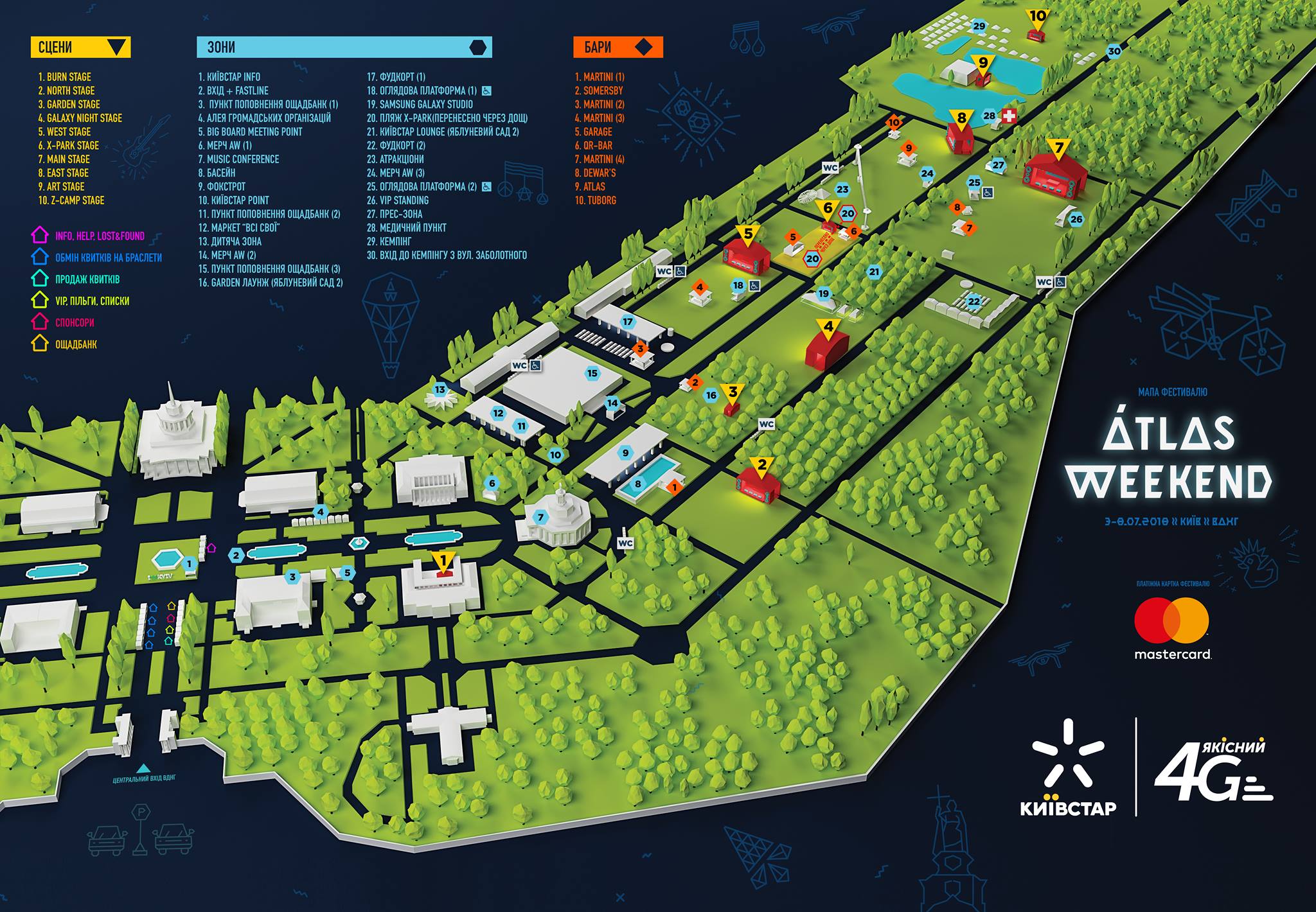 Atlas Weekend 2019: як пройшли перші три дні фестивалю – Ситий в7 Фото 1 Atlas Weekend 2019: як пройшли перші три дні фестивалю – Ситий в7 Фото 1