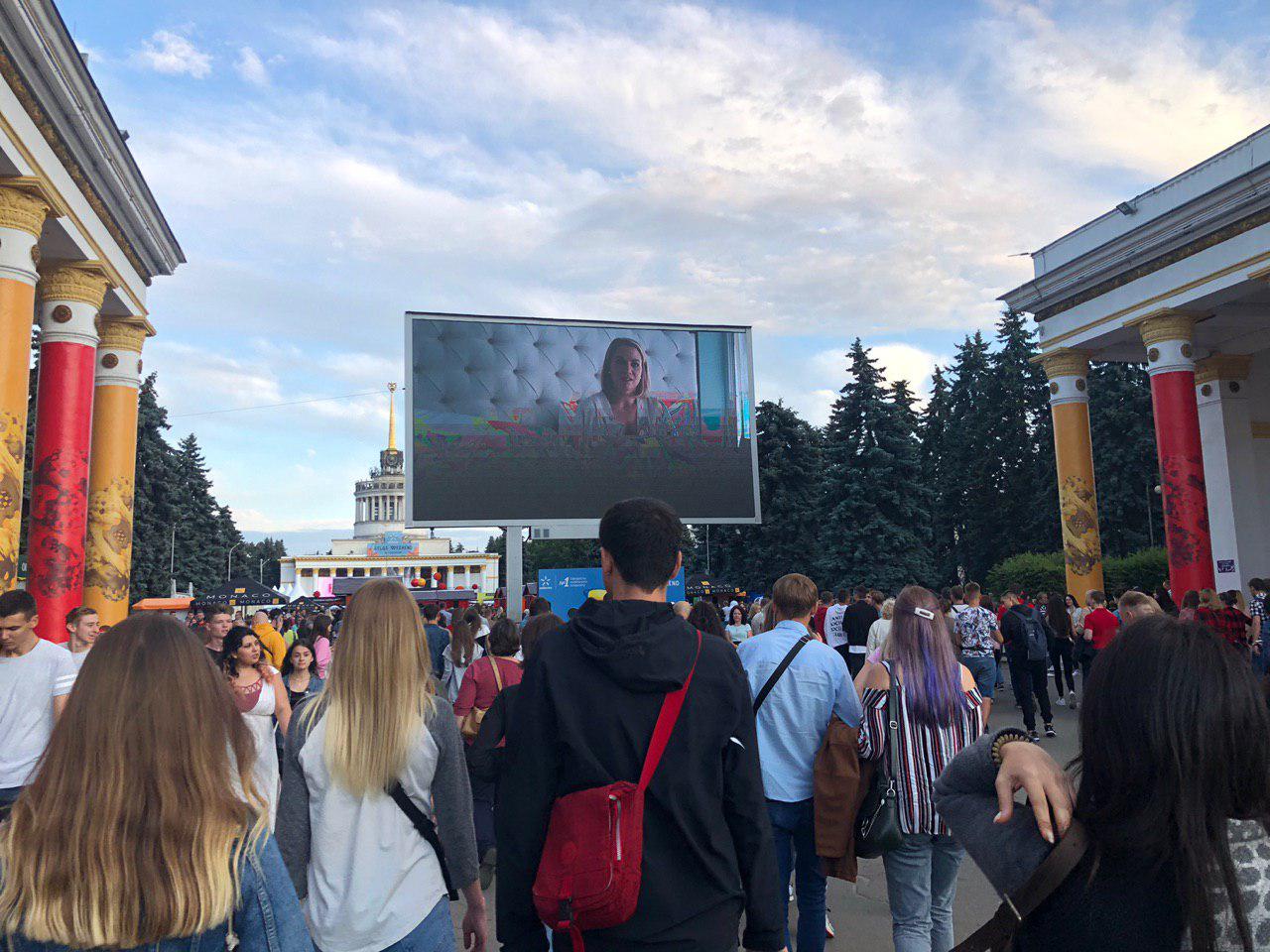 атласс