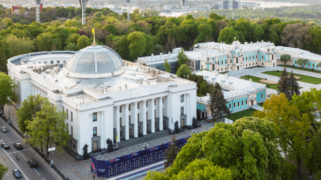 Зміна правил оцінки майна: в Раді попередньо схвалили скандальний закон