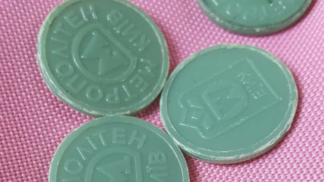 Відмова від жетонів
