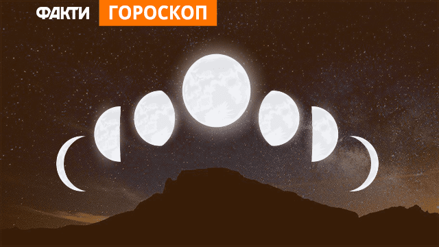 Гороскоп на сьогодні, 14 серпня