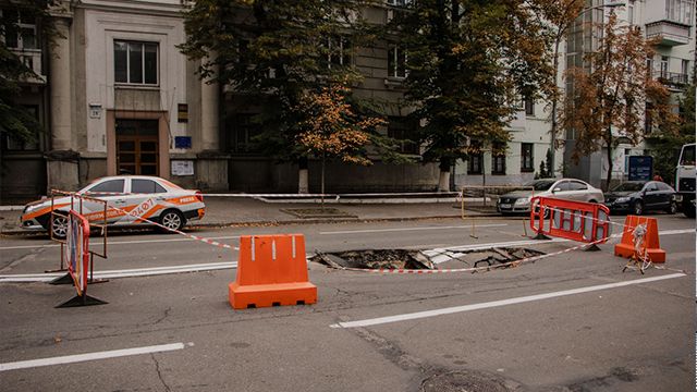 Біля Офісу президента провалився асфальт – дорога частково перекрита