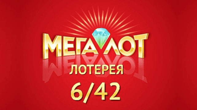 Мегалот: У Дніпрі виграно Мегаприз розміром понад 1 мільйон
