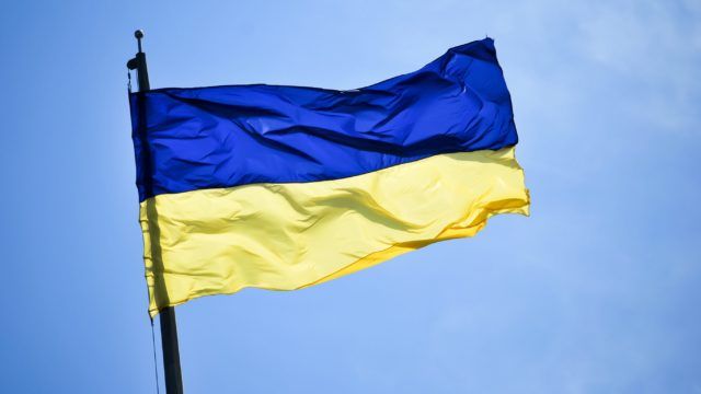 Флаг Украины