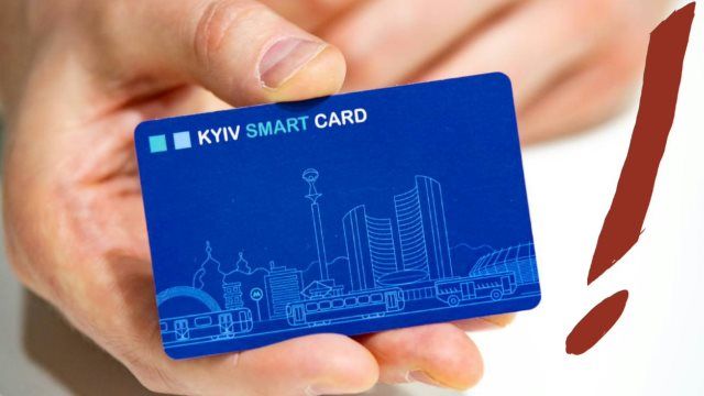 Kyiv Smart Card