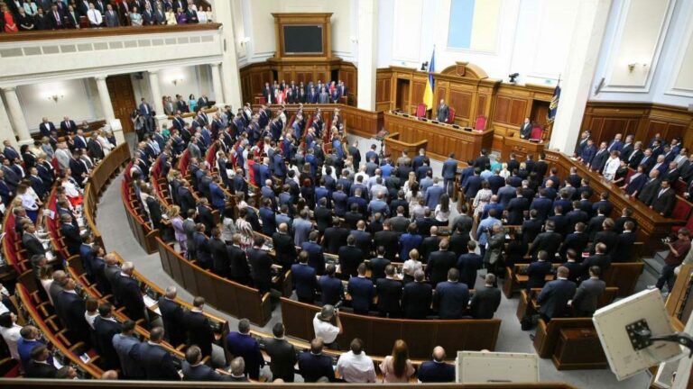 Верховна Рада