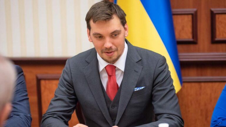 Олексій Гончарук
