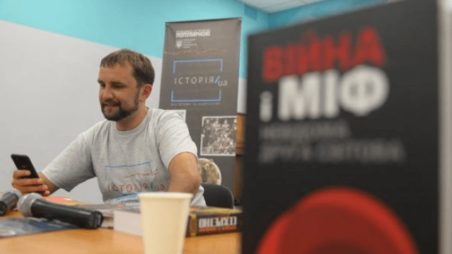 Володимир В'ятрович