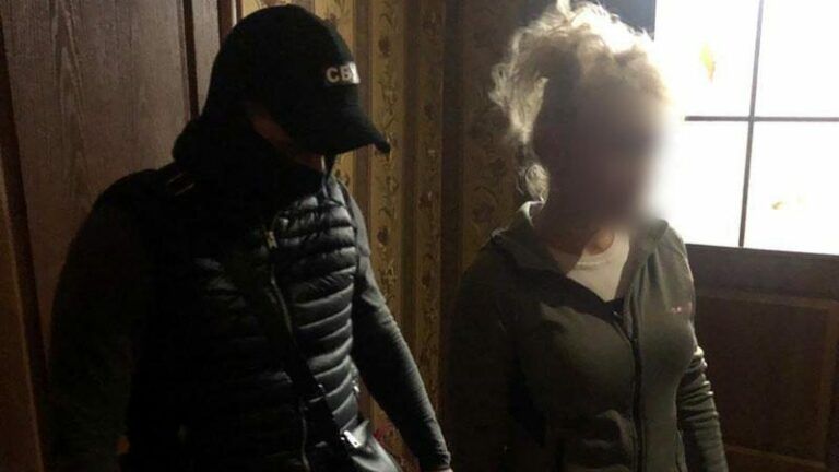 арешт