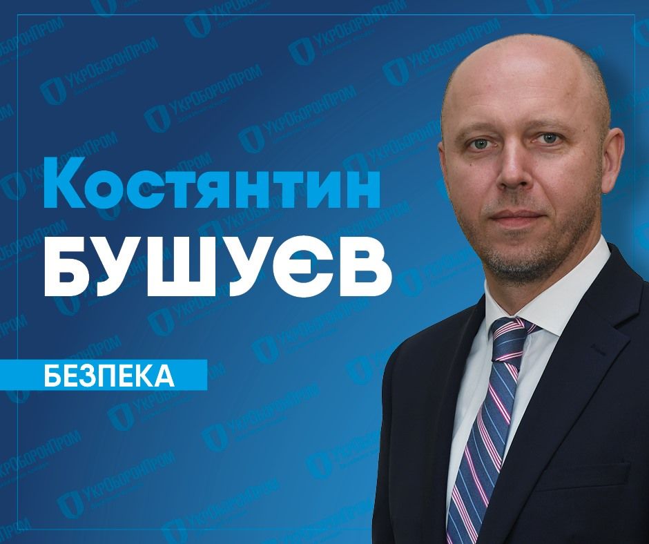 Абромавичус оновив керівний склад Укроборонпрому