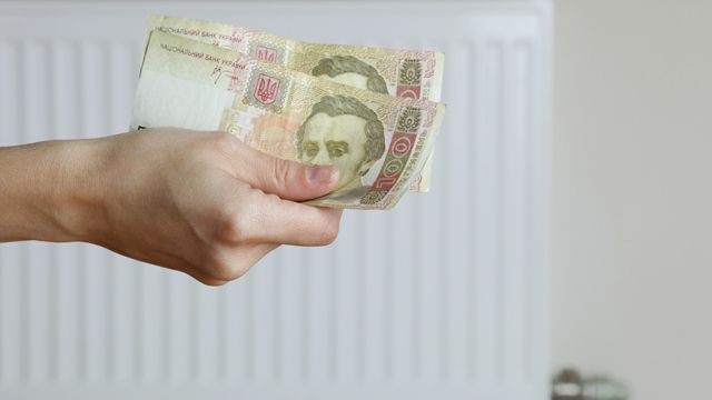 опалення