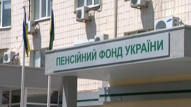 Чому в Україні переселенців-пенсіонерів позбавляють грошей