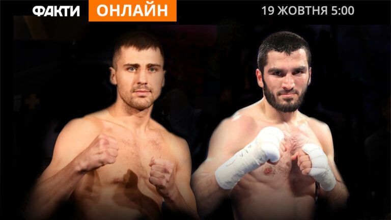 Гвоздик бетербиев