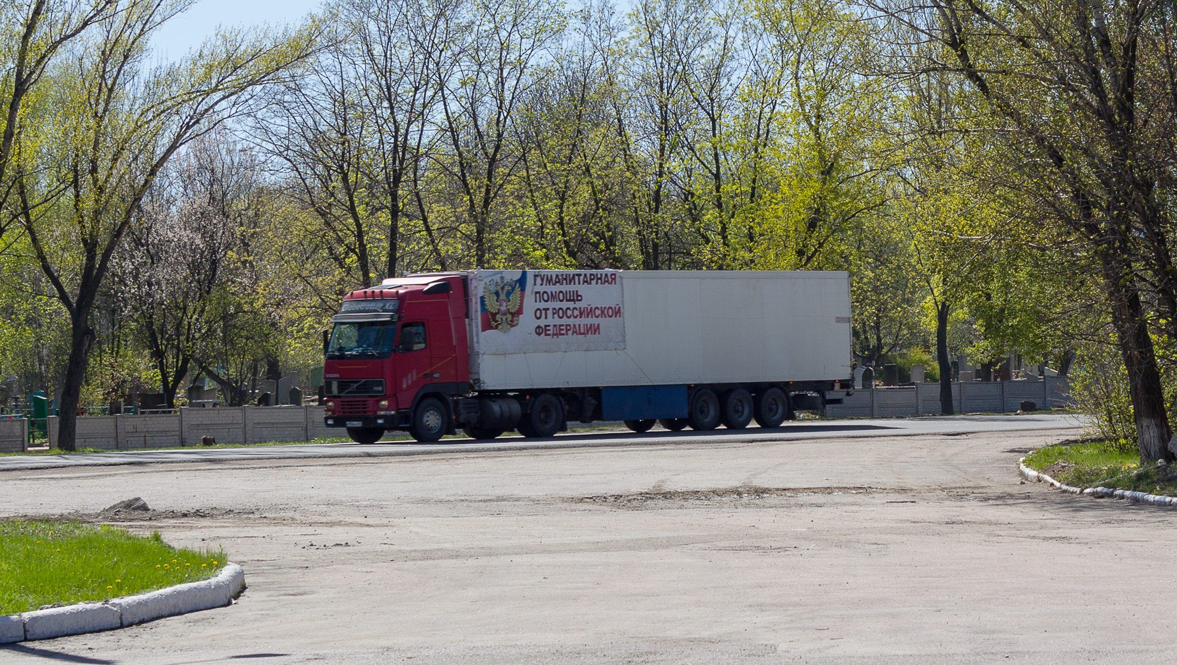 Гумконвой Росії