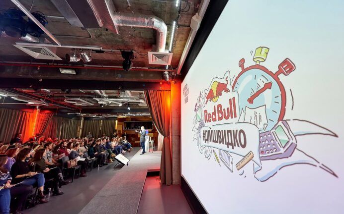 У Києві пройде Red Bull #ДійШвидко