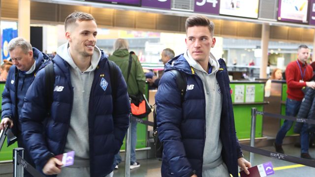 Динамо