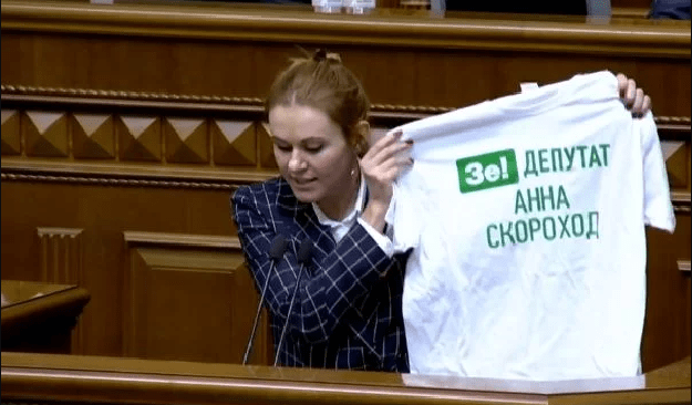 Скороход подарувала Герусу оберіг від пристріту, наврочення та Ляшка