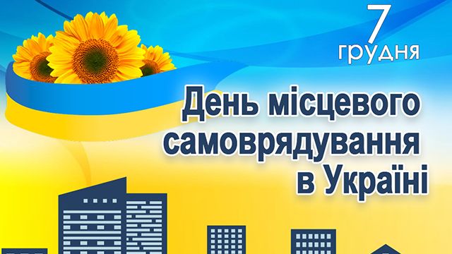 https://fakty.com.ua/wp-content/uploads/2019/12/06/pryvitannya-v-kartynkah-4.jpg