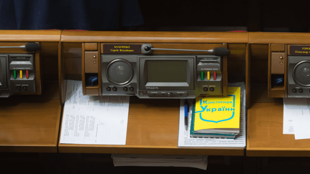 Закон про особливий статус Донбасу продовжили на рік