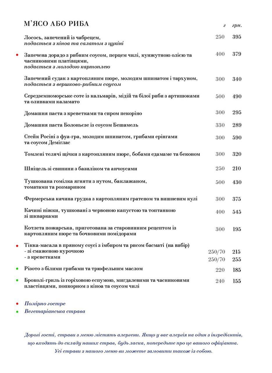 демм