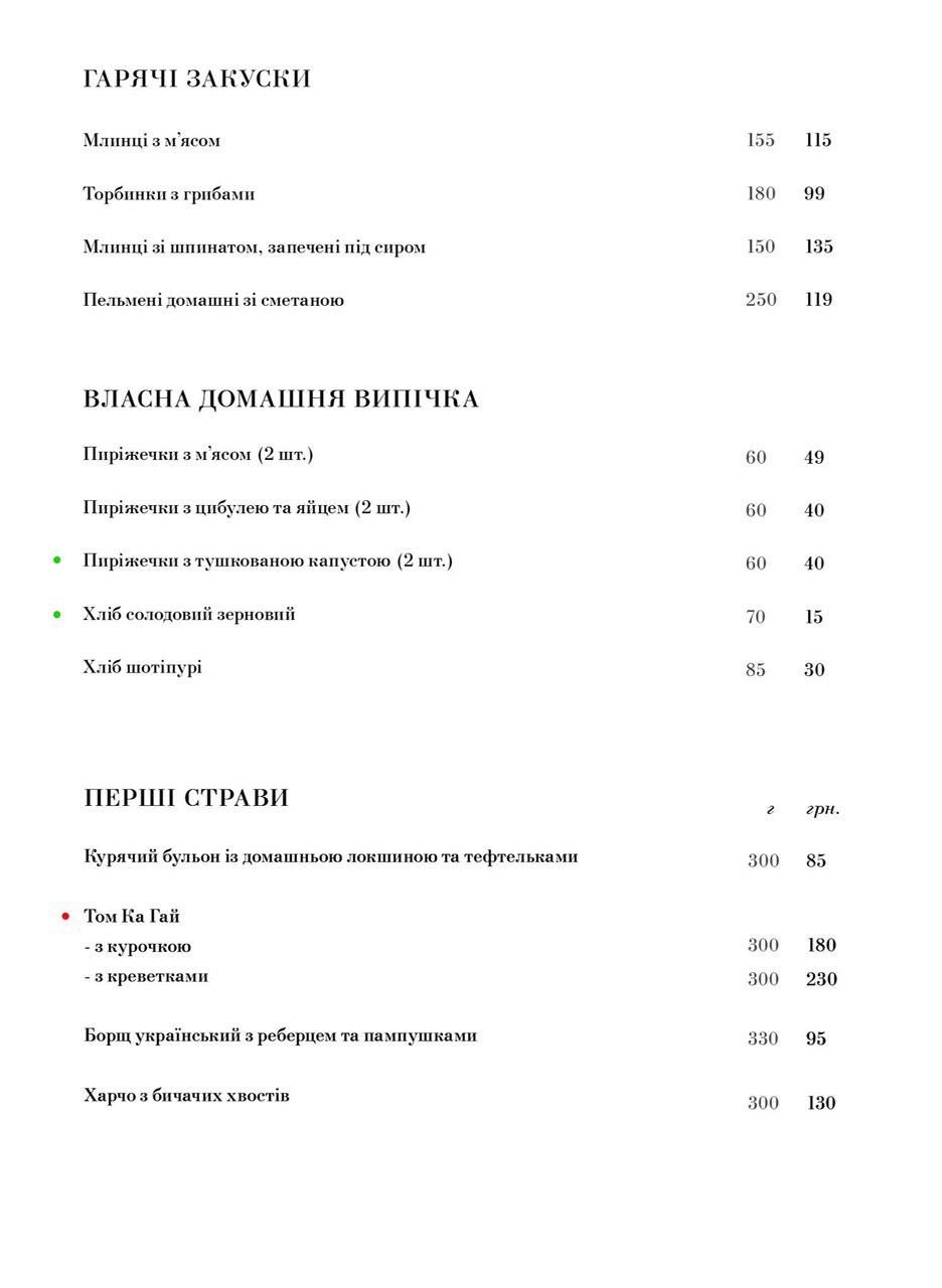 деммм