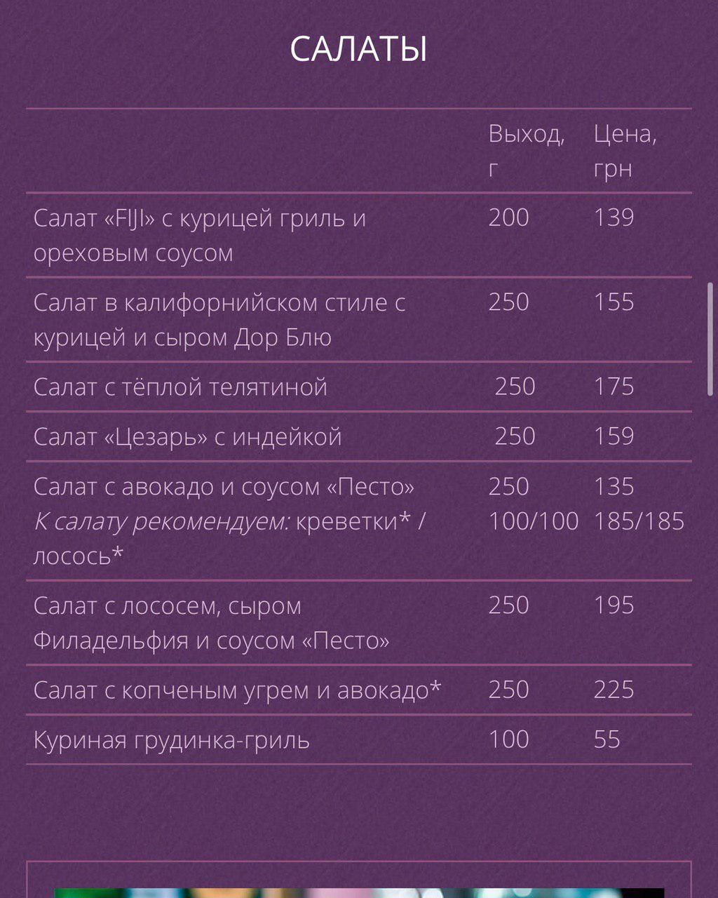 фкк