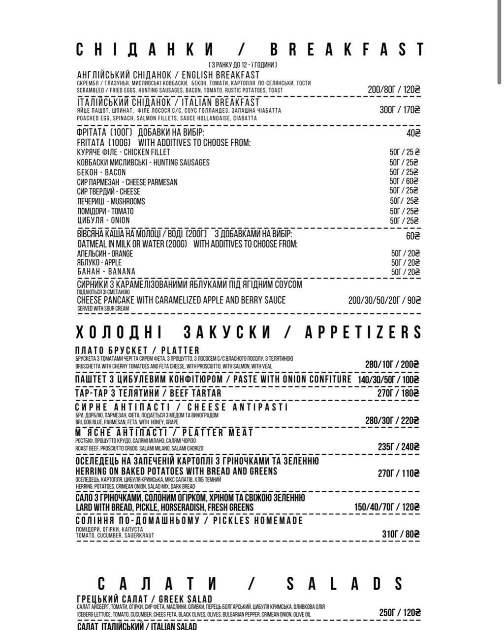 карм