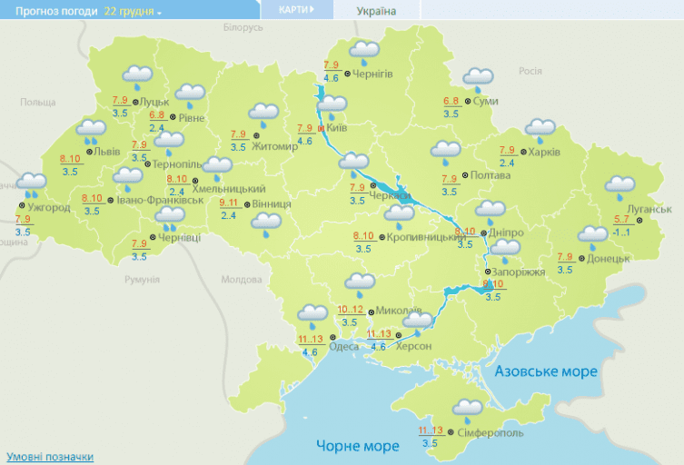 До +13 и дожди: прогноз погоды на выходные в Украине (КАРТА) Фото 2 Погода на 22 грудня