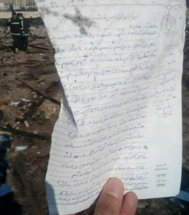 На місці катастрофи літака МАУ знайшли зворушливу записку іранського студента