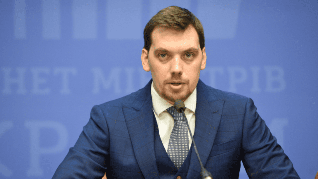 На найвищому рівні корупції в Україні не існує – Гончарук