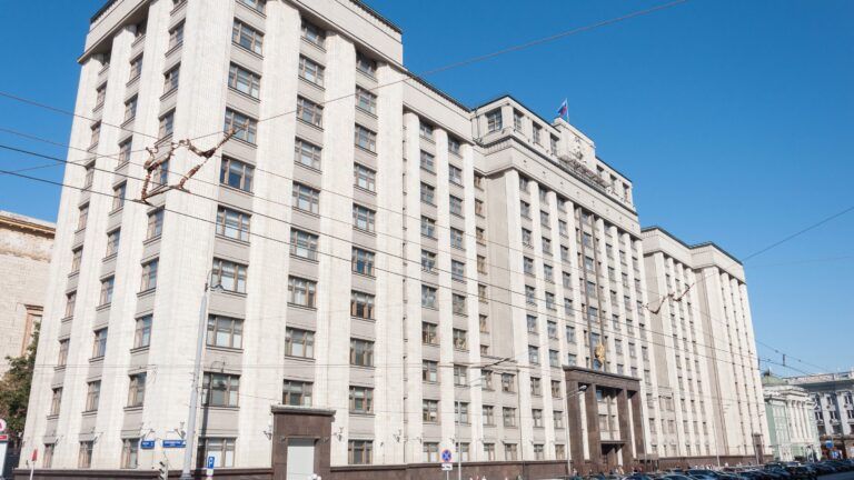 Держдума РФ