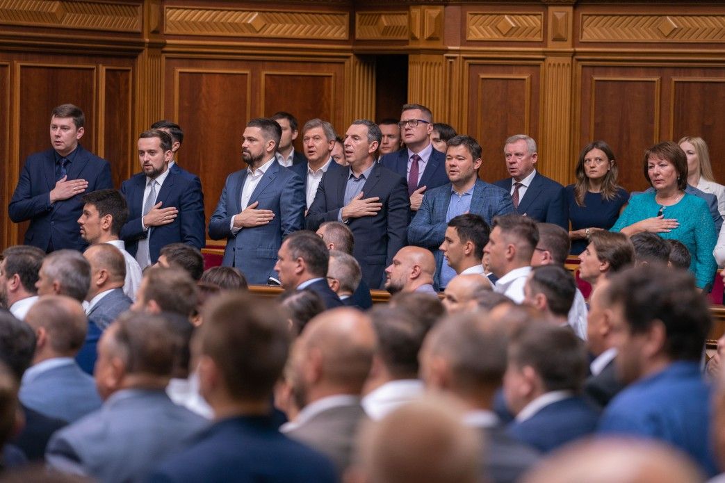 Верховна Рада ІХ скликання Верховна Рада ІХ скликання