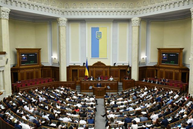 Верховна Рада ІХ скликання Верховна Рада ІХ скликання