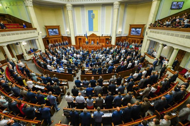 Верховна Рада ІХ скликання Верховна Рада ІХ скликання