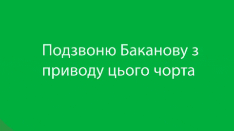 42 роки і 251 день президентства – Зеленський святкує день народження Фото 3 Цитати Володимира Зеленського