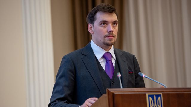 Кабмін через кілька тижнів оновить макропрогноз – Гончарук