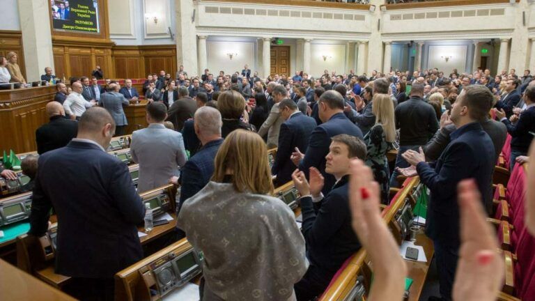 Верховна Рада