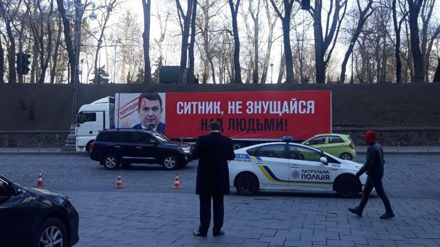 Протести у Києві - проти чого мітингують люди