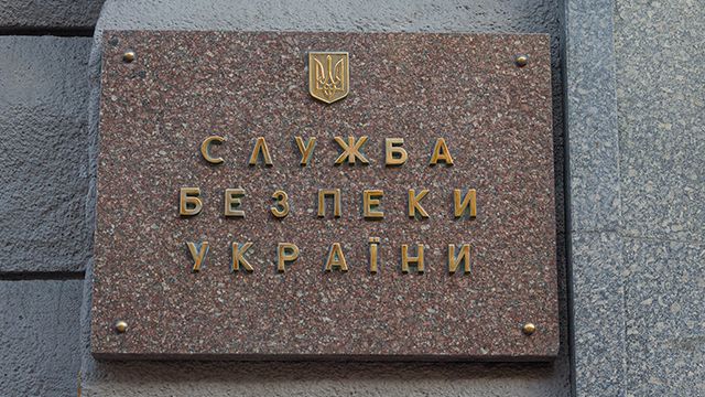 СБУ перевіряє можливий зв’язок екс-заступника голови СБУ Нескоромного зі спецслужбами Росії