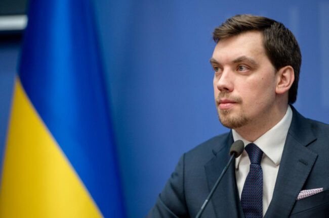 Олексій Гончарук